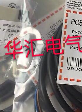 PC50CND20RP-C1.5  PC50CNT20B PC50CNT20BAM1  PC50CNT20BM1议价