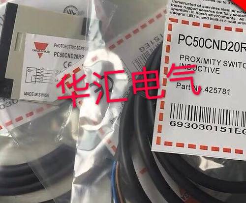 PC50CND20RP-C1.5  PC50CNT20B PC50CNT20BAM1  PC50CNT20BM1议价