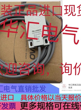 原装CE07SF05DPO CE07SN08DNC CE34SN10DPO CE07SF05DPC 兰宝询价