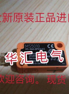 全新原装现货MS5010 OJ5004 IF5541 IE5349  IF5579 OGP200 询价