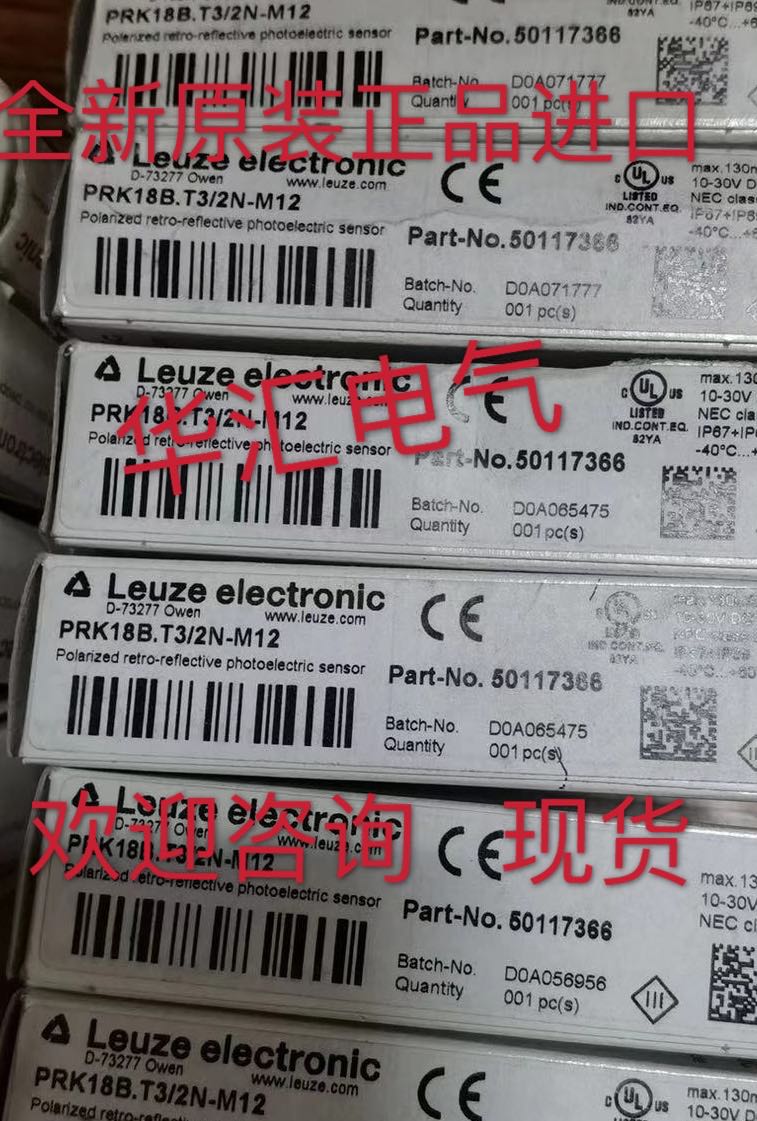 PRK25B/66.31.03-S12 GS04M/P-30-S8 LE5/4P-M8 LS5/9D-M8询价