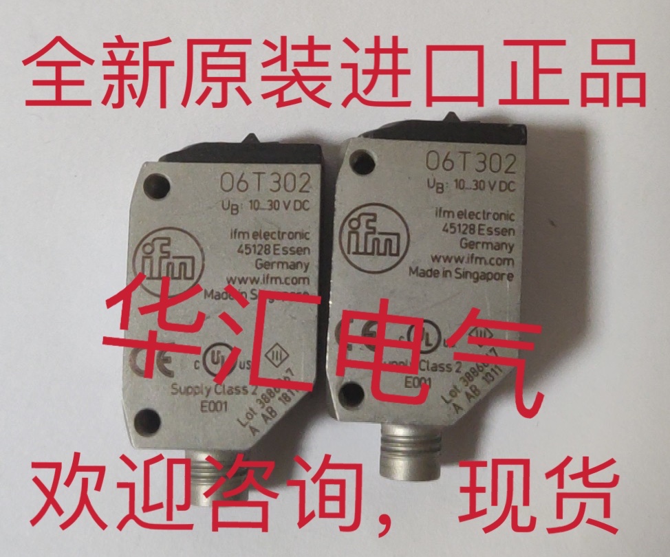 全新原装开关06E204。06S200 O6E204和O6S200 O6E302传感器询价