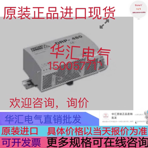 TDK-LLAMBDA DRP-60-1 TDK-LLAMBDA DRP288-1 原装询价