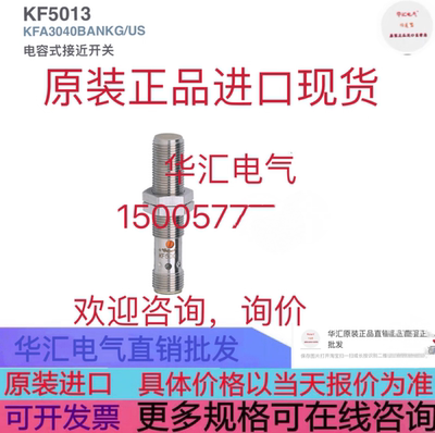 IF5539 IF5541 IF5545 IF5579 IF5580 IF5594 IF5597 IF5598 询价