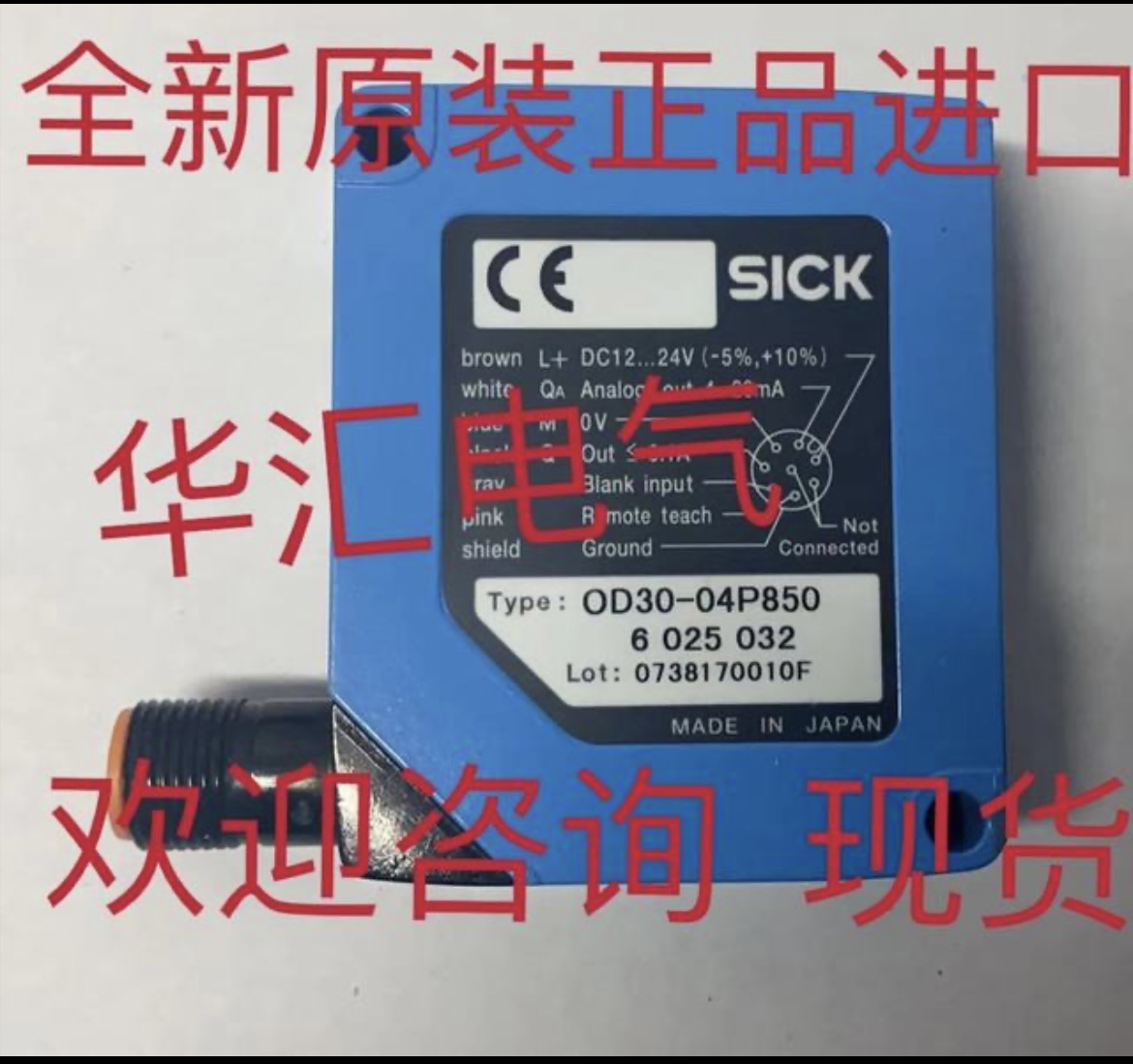 OD1-B035H15I25 OD2-N120W60A2 AT20G-IM330S23 原装询价 电子元器件市场 传感器 原图主图