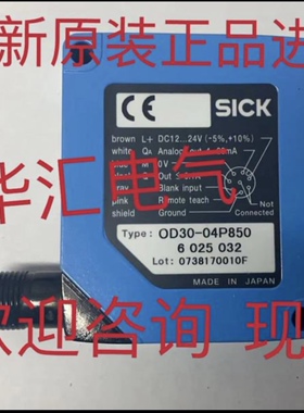 CLV412-0010 CDB410-001 原装OD2-N250W150I2 OD2-N30W04A2 询价