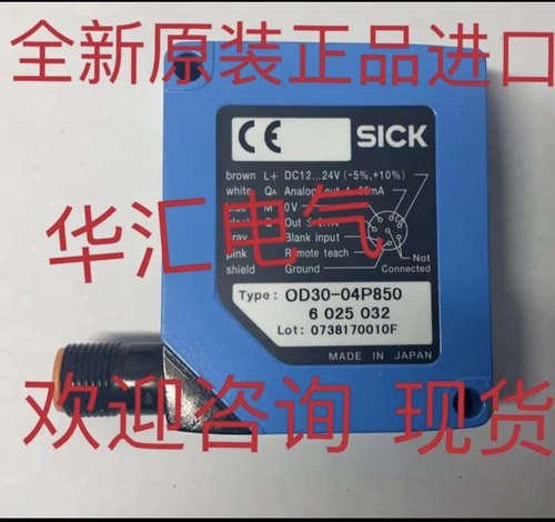 OD1-B035H15I25 OD2-N120W60A2 AT20G-IM330S23 原装询价