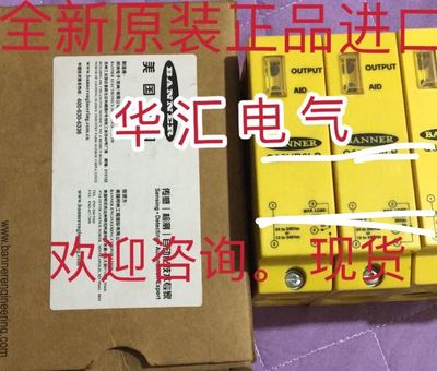 全新原装R58ECRGB1 OTBVR81LQD ASBS2M12-5 AD-ATM60-KA3PR 询价