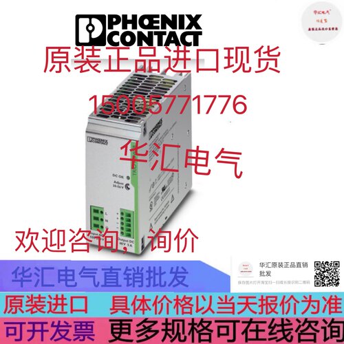 FL SWITCH SFNB 8TX 2891002 原装FL SWITCH SF 8TX  2832771询价