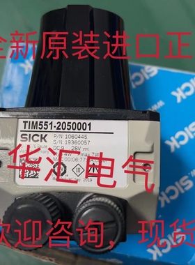 SICK西克全新原装激光雷达扫描仪TIM551-2050001订货1060445询价