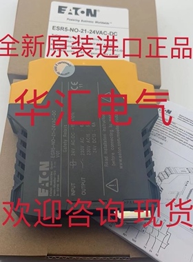 WIEIANG SNV 4063KL-A ESR4-NO-31 ESR5-NO-21-24VAC-DC原装询价