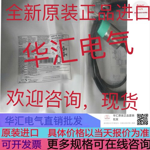 3RF2950-0KA16 3RG-104-A75-R 3RG4011-7AF33 3RG4011-7AG05 询价
