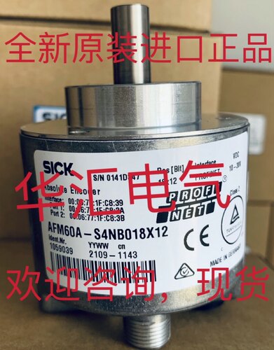 AFM60A-S4NB018X12现货AFM SW600H-RS4-S5/2/S14 原装西克 询价