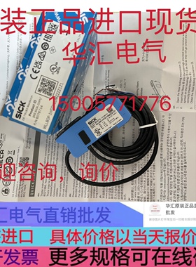 6076714 原装WLL80P-1HTGY1DMZZZZ1Z1全新德国sick现货询价