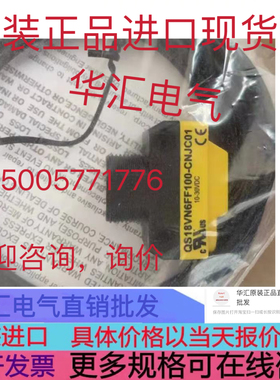 QS18VN6FF100-CNSC02 BANNER QS18VN6C45-65835 原装询价