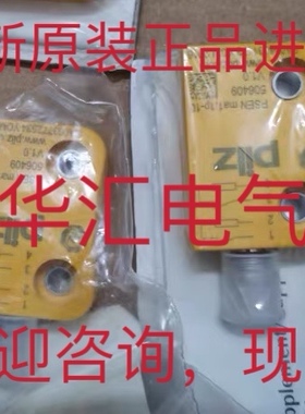 原装HUBA CONTROL YD511 全新  DILZ PSEN ME4.1/4AS 传感器询价