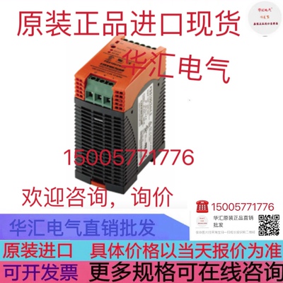 E5CN-R2P rikenkeiki ESU-23R rikenkeiki ESU-23DH 原装现货询价