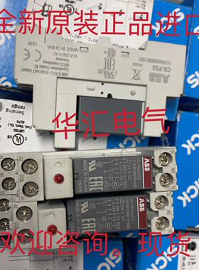 询价ABB 继电器 CR-P024DC1 CR-P024DC2 CR-PSS ISVR405650R1000