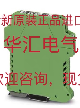 XP DNR30US12 Cabur XCSL120C 原装KALEJA 422-N1 06.04.048 询价