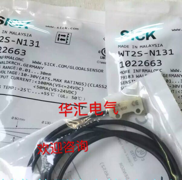 全新光电传感器VL180-2N42436 VL180-2P32436 VL180-2P41136议价