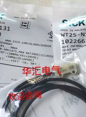 全新光电传感器VL180-2N42436 VL180-2P32436 VL180-2P41136议价