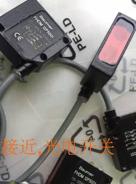 FZDM 16P5101/S14 FPDM 16N5101/S14 FPDM 16P5101/S14进口传感器