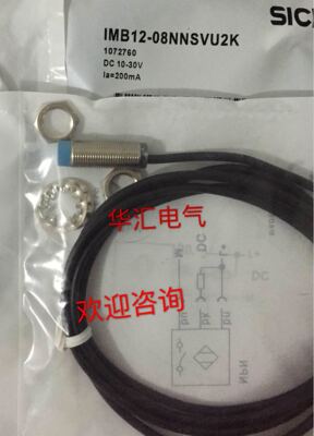 全新易接近感应开关IER200 IER201 IER203 IER204 IER205 IER206