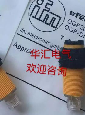 全新传感器IFS280 IFS281 IFS282 IFS283 IFS284 IFS285 IFS286议