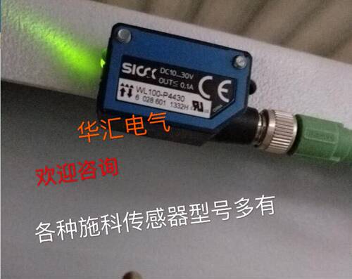 德国SK6042523 WL100-P4409S41 WL100-P4430S33F34传感器议价
