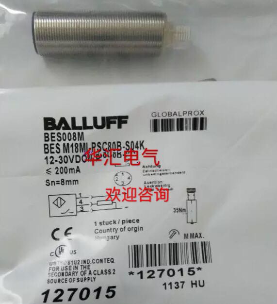 模拟量传感器保证议价