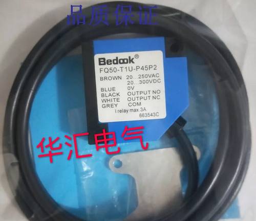 全新比杜克FQ50-T1U-P45P2 FQ50-T2U-P45P2光电开关传感器质保2年