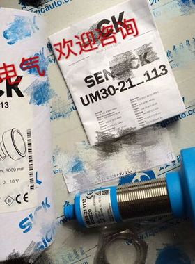 德国超声波传感器6036920 UM30-215113传感器UM30-215113议价