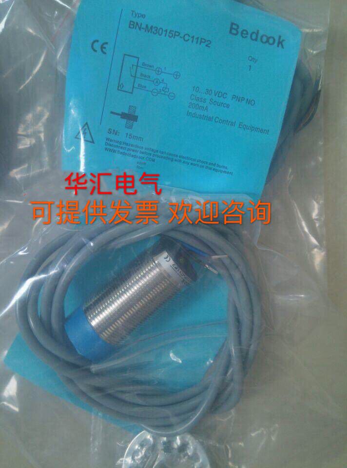 德国品质保证传感器光电开关议价
