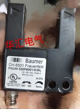 传感器FGUM 020P8001/S35L   030P8001/S35L FGUM 050P8001/S35L