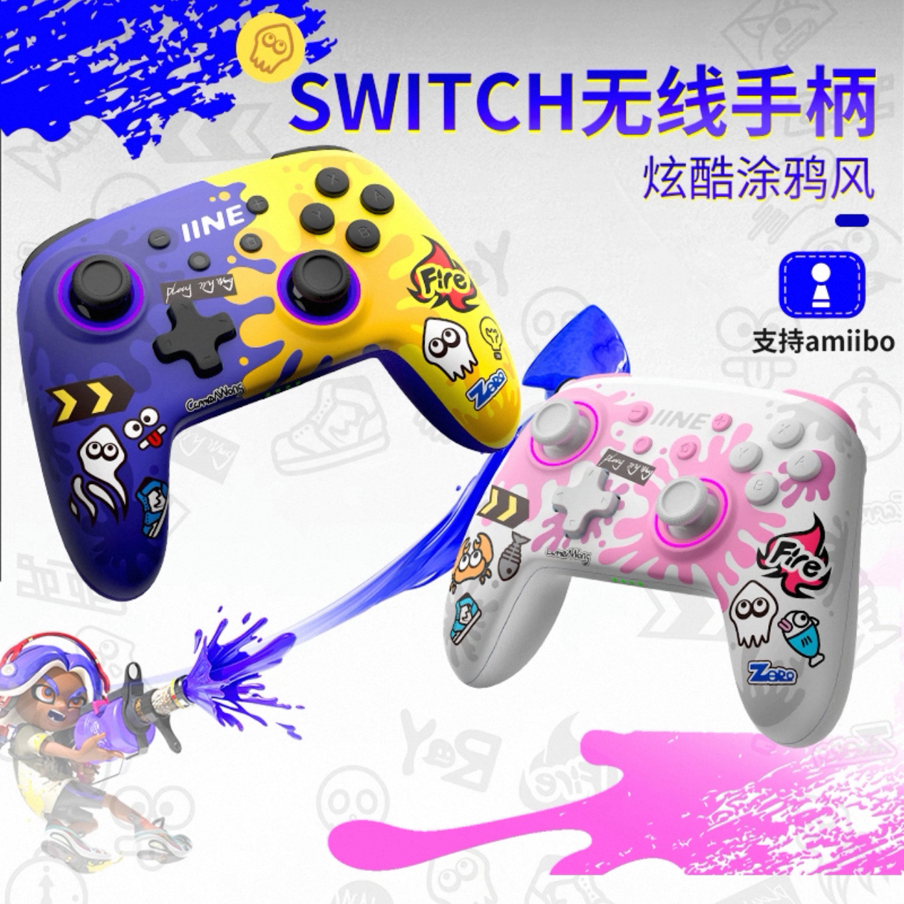 PRO手柄适用Switch游戏手柄