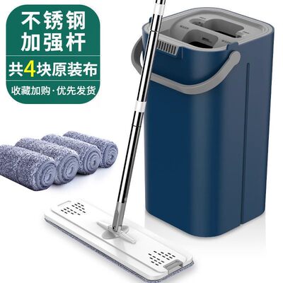 fo 2in1 self-wash and squeeze dry flat mop with bucket拖把