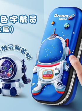 functiona Pencilcase Pen Case School Supplies For Girls Boy