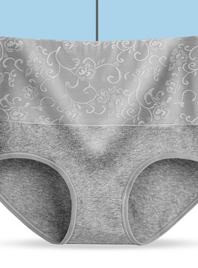 Underwear Lingerie Briefs Panties For Women Ladies Underpant