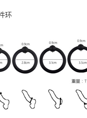 EXVOID BDSM Cockring Soft Scrotum Ball Stretcher Delay Ejacu