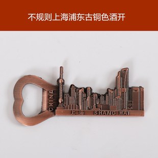 Shanghai chinese souvenir China bottle opener fridge magnet
