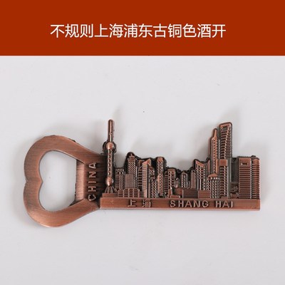 Shanghai chinese souvenir China bottle opener fridge magnet