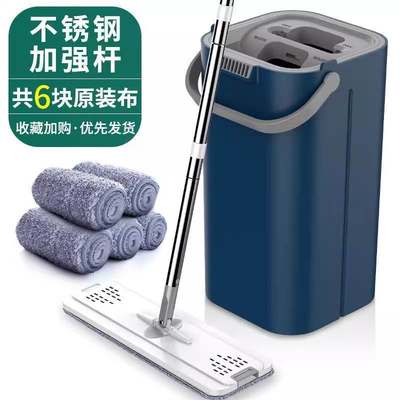 fo 2in1 self-wash and squeeze dry flat mop with bucket拖把