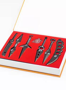 火影忍者鸣人飞镖刀儿童玩具武器道具套装苦无合金金属手里剑暗器