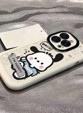 Applicable millet 14 phone case 13 women's 121110 silicone