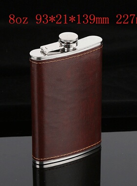 5-10 oz Luxury Pocket Hip Flask Brown Leather vered Small St