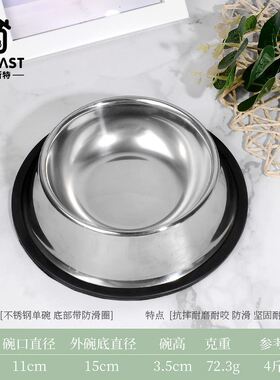 dog bowl footprint dog bowl cat bowl pet golden Teddy bowl b