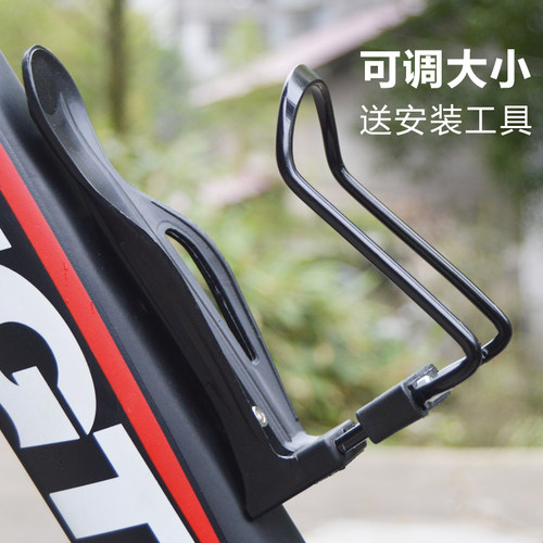 山地车自行车水壶架单车公路车铝合金防刮可调大小水杯架骑行装备