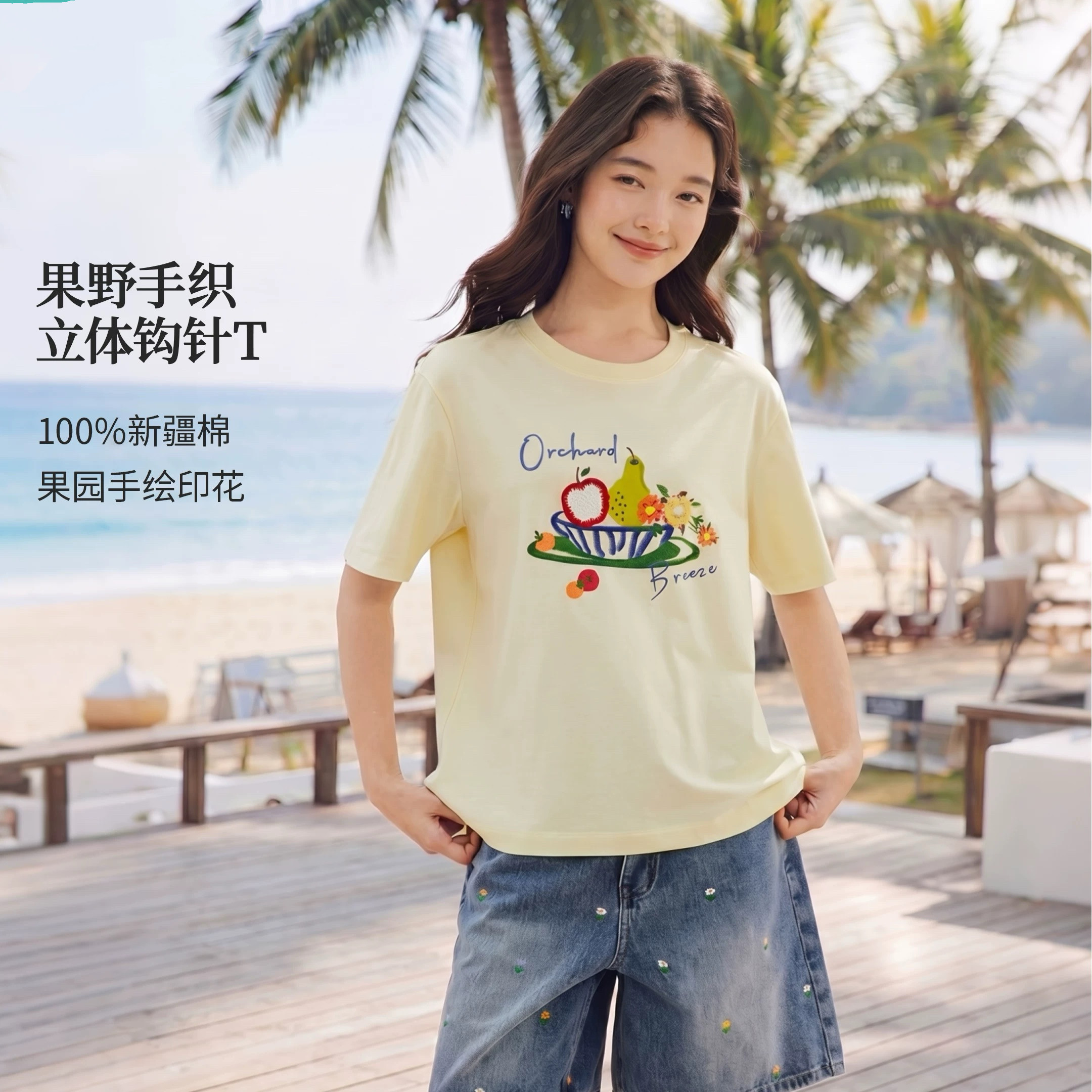 撤柜休闲宽松印花短袖T恤女2026年夏季新款正肩显瘦百搭白色上衣
