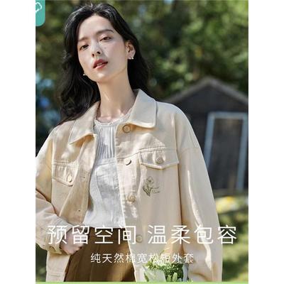 茵蔓文艺复古小香风外套女2025春新款休闲宽松绣花短款夹克外套