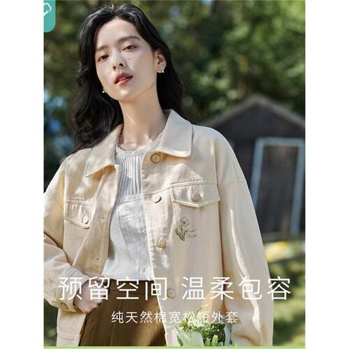 春新款小香风绣花短款夹克女